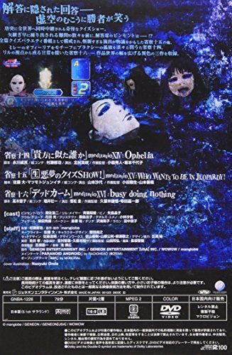 【新品】 Ergo Proxy 6 [DVD] wwzq1cm｜ドリエムコーポレーション