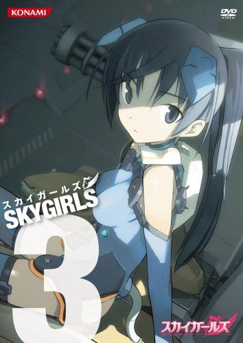 【新品】 スカイガールズ Vol.3 [DVD] wwzq1cm｜ドリエムコーポレーション