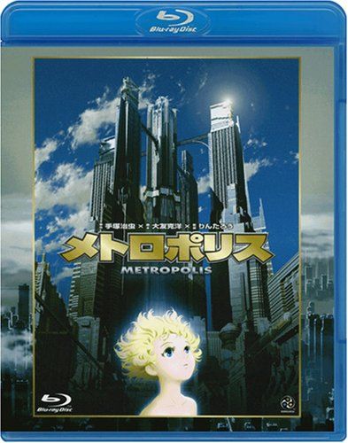 【新品】 メトロポリス [Blu-ray] wwzq1cm｜ドリエムコーポレーション