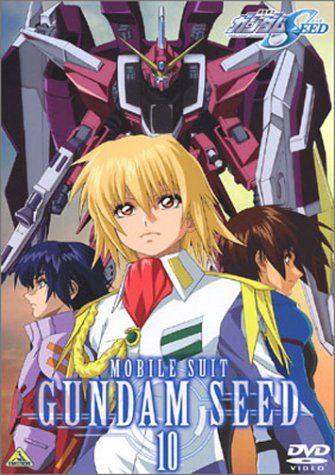 【新品】 機動戦士ガンダムSEED 10 [DVD] wwzq1cm｜ドリエムコーポレーション