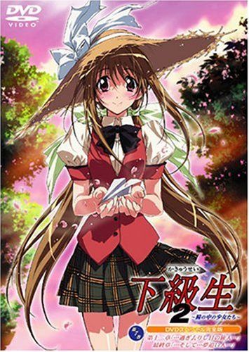 【新品】 下級生2~瞳の中の少女たち~ DVDスペシャル完全版 第7巻 wwzq1cm|ドリエムコーポレーション
