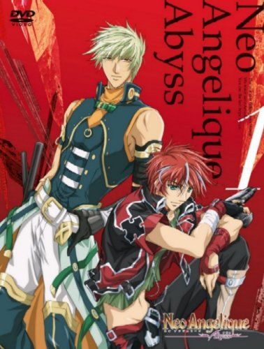 【新品】 ネオアンジェリーク Abyss 1 Limited Edition(初回限定版) [DVD] wwzq1cm｜ドリエムコーポレーション