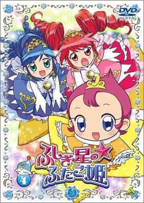 楽天市場】【中古】【DVD】ふしぎ星の☆ふたご姫 Gyu! 全13巻セット