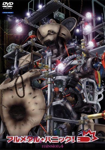【新品】 フルメタル・パニック! mission.4〈限定版〉 [DVD] wwzq1cm｜ドリエムコーポレーション