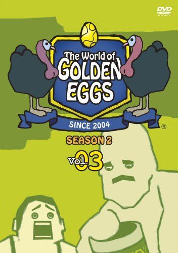 【新品】 ゴールデンエッグス / The World of GOLDEN EGGS シーズン2 Vol.3 [DVD] wwzq1cm画像