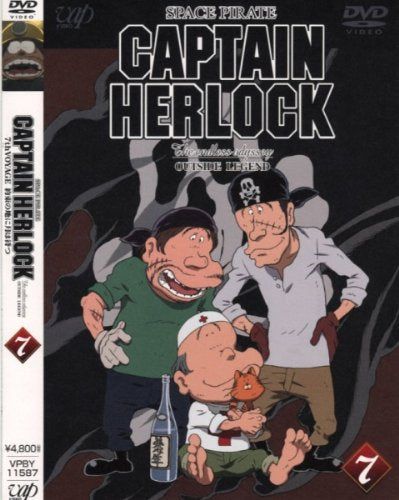 【新品】 SPACE PIRATE CAPTAIN HERLOCK OUTSIDE LEGEND ~The Endless Odyssey~7th VOYAGE 約束の地に月は待つ [DVD] wwzq1cm｜ドリエムコーポレーション 7,930円