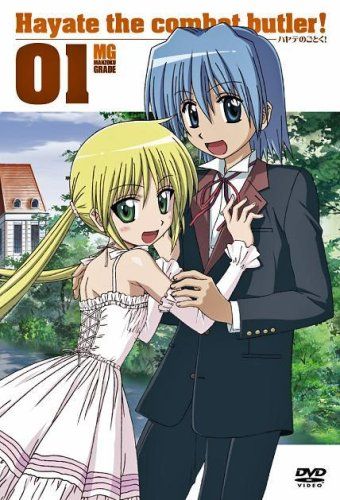 【新品】 ハヤテのごとく! 01 [DVD] wwzq1cm