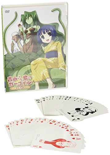 【新品】 吉永さん家のガーゴイル 第3巻 [DVD] wwzq1cm｜ドリエムコーポレーション