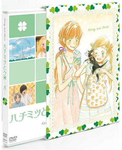 【新品】 ハチミツとクローバー 1 (初回限定版) [DVD] wwzq1cm｜ドリエムコーポレーション