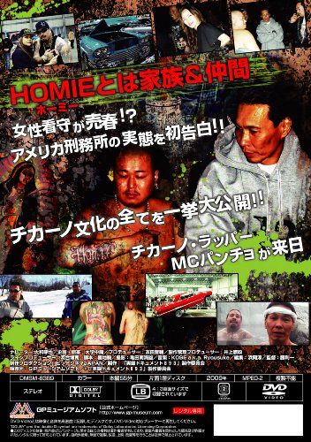 【新品】 チカーノ ・ KEI & HOMIE [DVD] wwzq1cm｜ドリエムコーポレーション