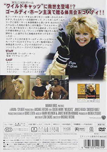 【新品】 ワイルドキャッツ [DVD] wwzq1cm