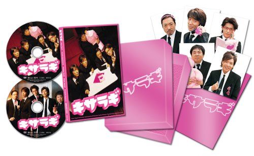 映画『キサラギ』DVD 初回限定生産プレミアム・エディション Amazon.co.jp: キサラギ プレミアム・エディション (初回限定