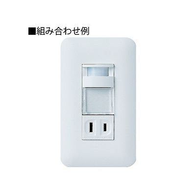 【新品】 パナソニック(Panasonic) 埋込熱線センサ付ナイトライト ホワイト WTF4065W wwzq1cm