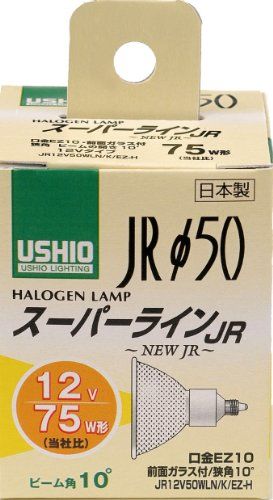 【新品】 ELPA ダイクロハロゲン 75W形 GZ10 狭角 G-163NH (JR12V50WLN/K/EZ-H) wwzq1cm