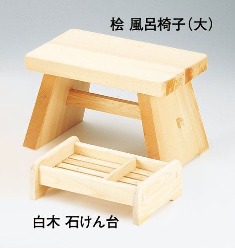 【新品】 ヤマコー 桧 風呂居敷き(大) wwzq1糎