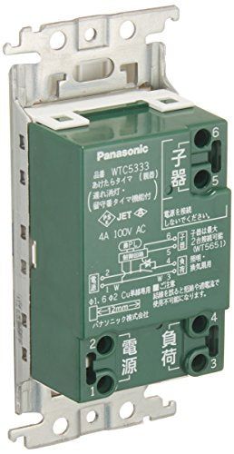 【新品】 パナソニック(Panasonic) 全ての存在続きもの21あけたらタイマ 親器 WTC5333W oyj0otl