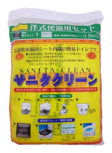 【新品】 八幡ねじ サニタクリーン洋式便腕っこき仕掛ける 10枚 wwzq1糎