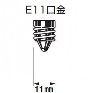 【新品】 ウシオ ハロゲンランプ ダイクロハロゲンADVANCE 110V 広角 E11口金 JDR110V70WLW/KUV-H oyj0otl