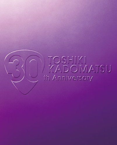 【新品】 TOSHIKI KADOMATSU 30th Anniversary Live 2011.6.25 YOKOHAMA ARENA [DVD] oyj0otl｜ドリエムコーポレーション