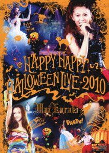 【新品】 HAPPY HAPPY HALLOWEEN LIVE 2010 [DVD] oyj0otl｜ドリエムコーポレーション