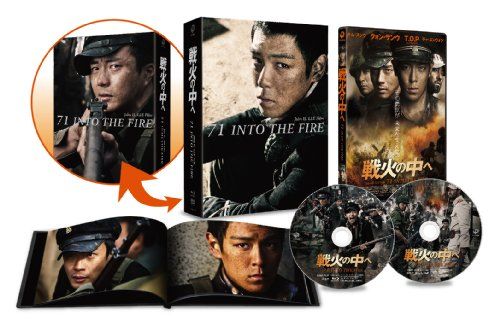 【新品】 戦火の中へ 豪華72Pフォトブック付 完全限定版 DVD & BLU-RAYコンボ oyj0otl|ドリエムコーポレーション