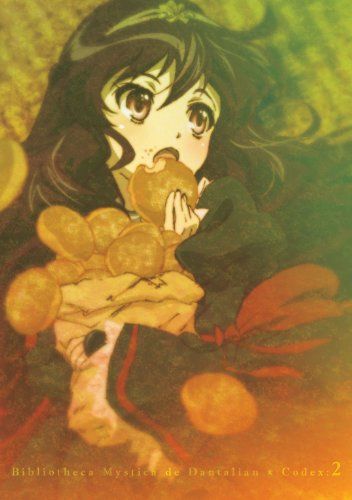 【新品】 ダンタリアンの書架 限定版　第2巻 [DVD] oyj0otl｜ドリエムコーポレーション