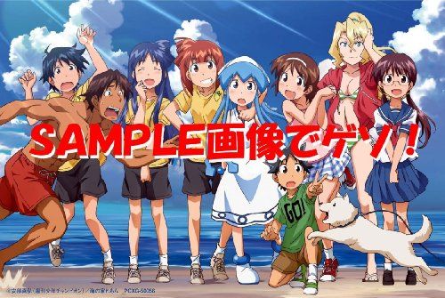 【新品】 侵略！イカ娘　6 [Blu-ray] oyj0otl｜ドリエムコーポレーション