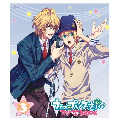 【新品】 うたの☆プリンスさまっ♪ マジLOVE1000％ 3 [Blu-ray] oyj0otl｜ドリエムコーポレーション