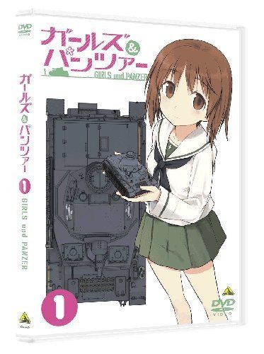 【新品】 ガールズ&パンツァー 1 [DVD] oyj0otl｜ドリエムコーポレーション