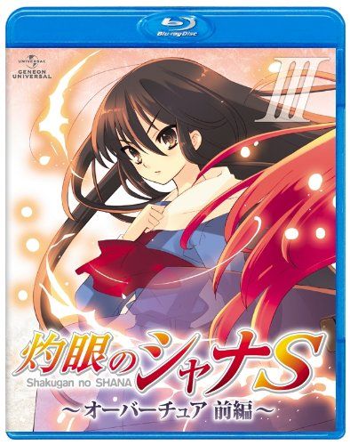【新品】 OVA「灼眼のシャナS」第III巻 [Blu-ray] oyj0otl｜ドリエムコーポレーション