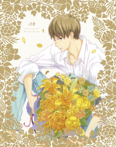 【新品】 夏雪ランデブー 第2巻 初回限定生産版【Blu-ray】イベント応募ハガキ付(抽選) oyj0otl|ドリエムコーポレーション