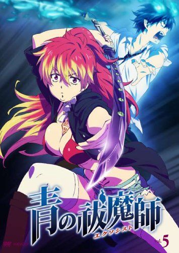 【新品】 青の祓魔師 5 [DVD] oyj0otl｜ドリエムコーポレーション