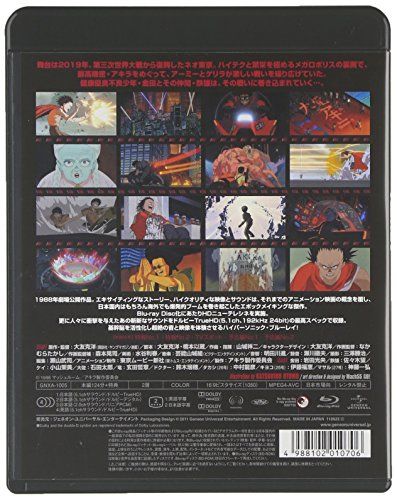 あきそら～夢の中～ Blu-ray濃縮版 完全初回限定生産 楽天市場】あきそら～夢の中～ Blu-ray濃縮版 (完全初回限定生産