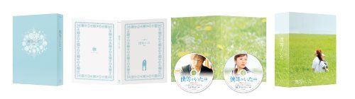 【新品】 僕等がいた(前篇)スペシャル・エディション(特典DVD付2枚組) [Blu-ray] oyj0otl｜ドリエムコーポレーション