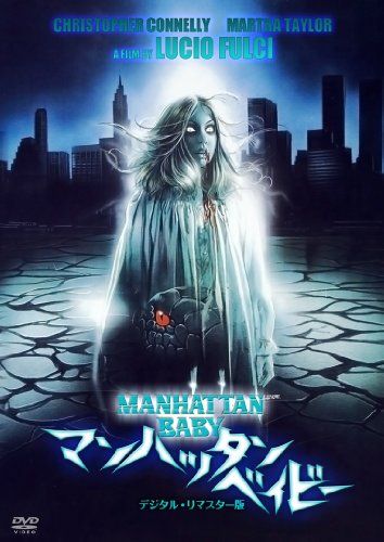 【新品】 マンハッタン・ベイビー -デジタル・リマスター版- [DVD] oyj0otl｜ドリエムコーポレーション