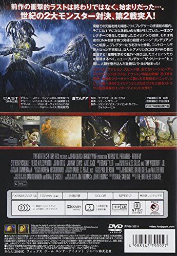 楽天市場】AVP2 エイリアンズVS.プレデター 完全版 コレクターズ