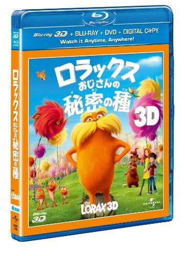 【新品】 ロラックスおじさんの秘密の種 3D&2Dブルーレイ+DVD(デジタル・コピー付) [Blu-ray] oyj0otl｜ドリエムコーポレーション
