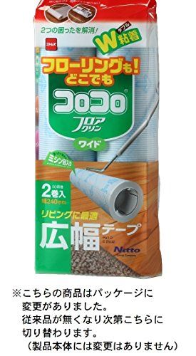 楽天市場】【新品】 ニトムズ コロコロ コロフル ロング