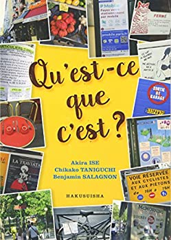 【中古】【非常に良い】ケスクセ?