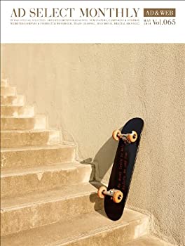 【中古】【非常に良い】AD SELECT MONTHLY Vol.65