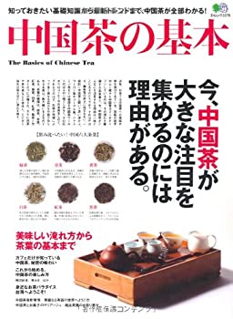 楽天市場】【中古】 甘茶ソウル百科事典 : ベアホームズ