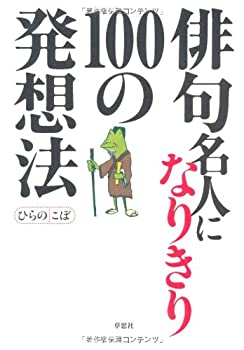 楽天市場】【中古】日本の詩歌〈23〉中原中也・伊東静雄・八木