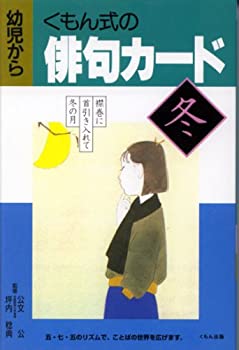 Amazon.co.jp: 日本の詩歌 (23) 中原中也 伊東静雄 八木重吉