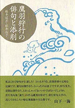 楽天市場】【中古】歌集 天意 (コスモス叢書) : ドリエム