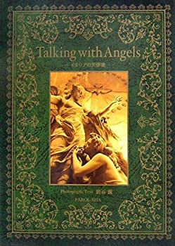 【中古】【非常に良い】Talking with Angels―イタリアの天使達