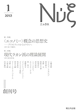 【中古】【非常に良い】nyx　ニュクス