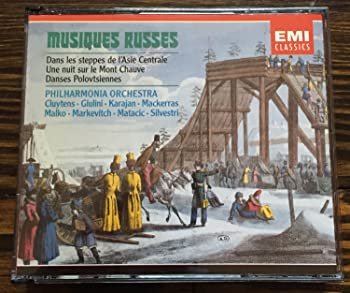 【中古】Glinka/etc;Russian Music [CD] 7,906円