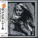 【中古】エクスポーズド+2 [CD]｜ドリエムコーポレーション