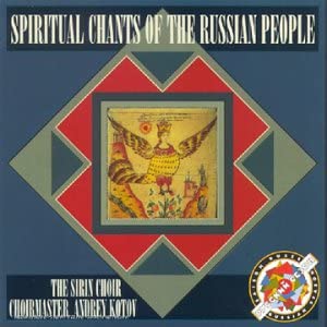 【中古】【非常に良い】Chants Spirituels Du Peuple... [CD]