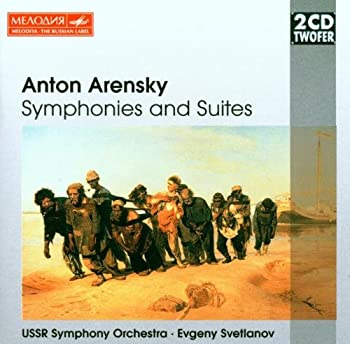 【中古】Arensky;Symphonies + Suite [CD]｜ドリエムコーポレーション